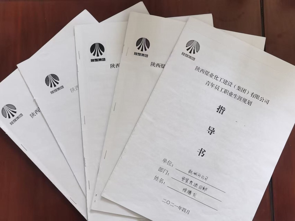 陕煤建设韩城分公司土建九项目部：青春力量在奋斗中绽放