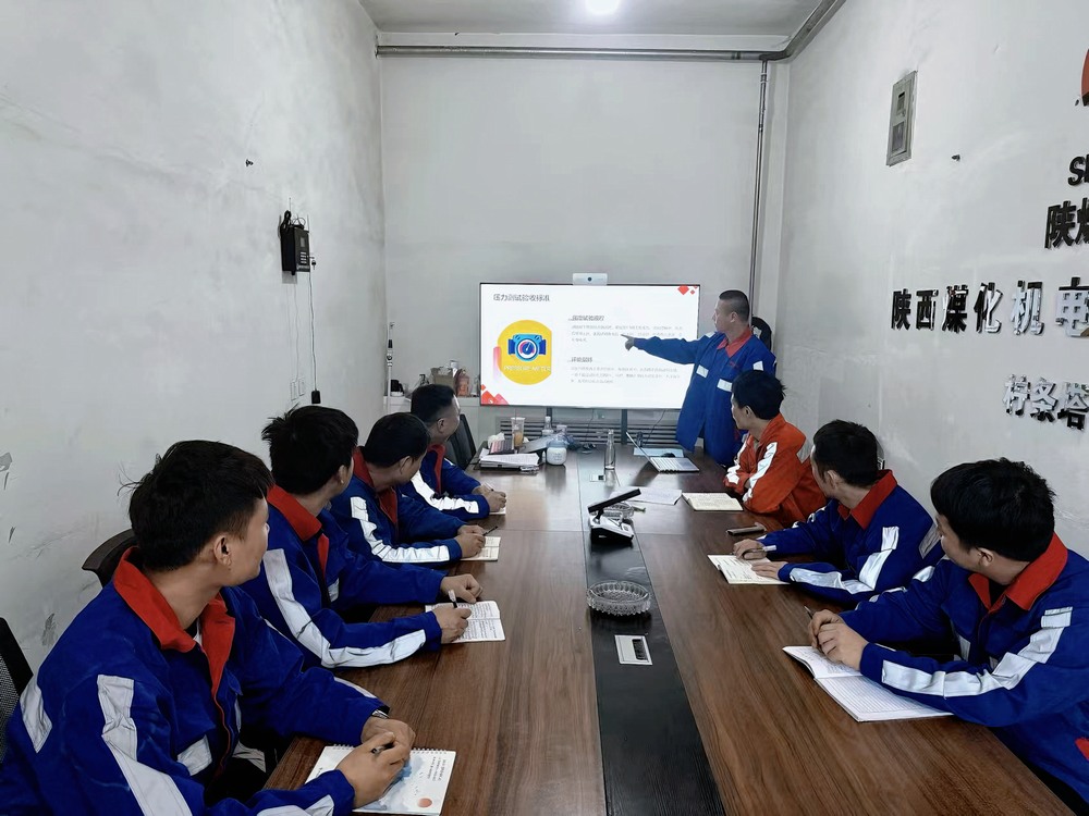 陕煤建设机电安装公司：以多元管理激活班组效能