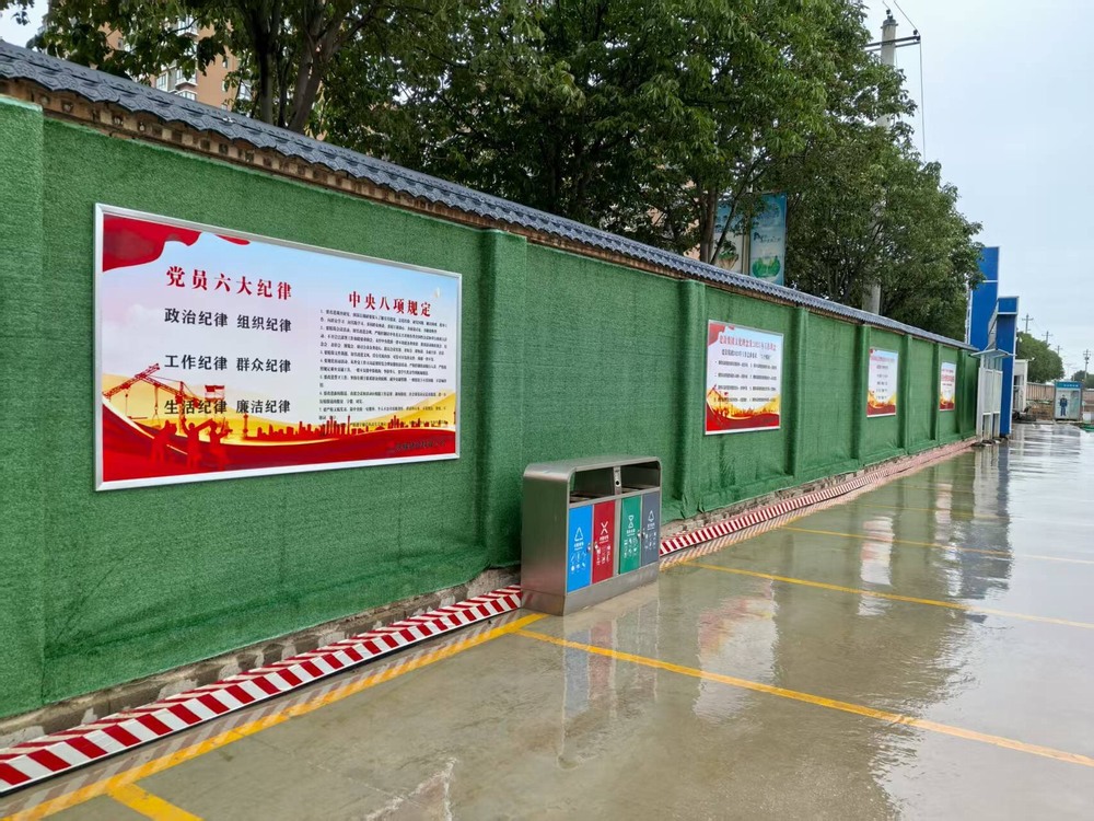 陕煤建设铜煤公司：绿皮围挡“披”党建，施工现场换新颜