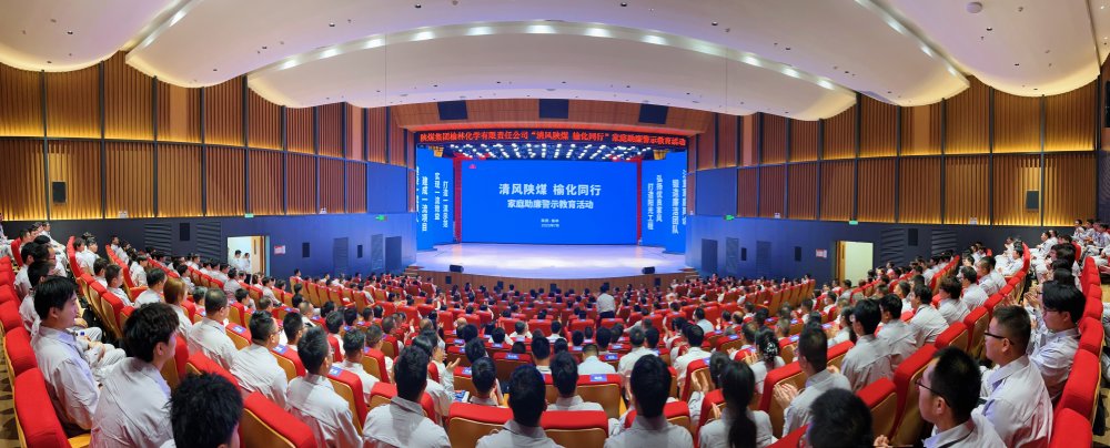 陕煤建设与榆林化学开展“清廉工程”共创共建活动