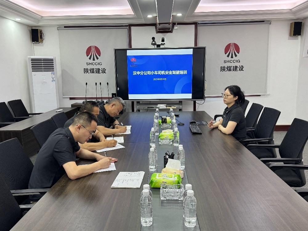 陕煤建设汉中分公司：降本增效多措并举 精细管理温暖同行