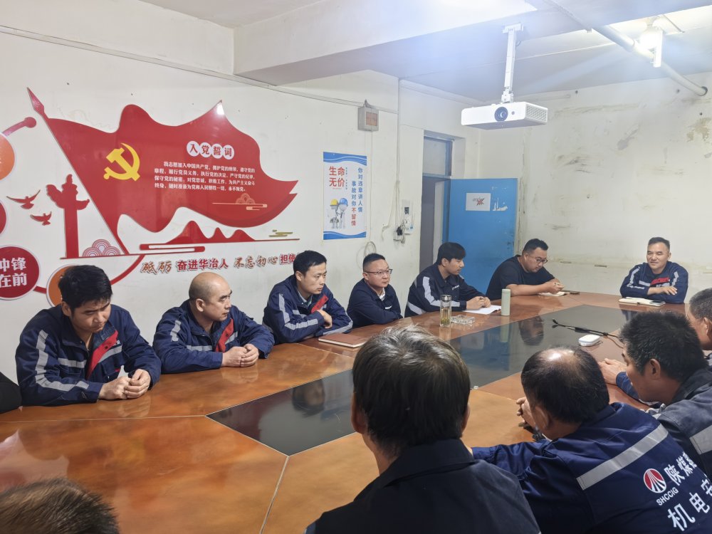 陕煤建设机电安装公司：灾情处置显担当 系统防汛织密网