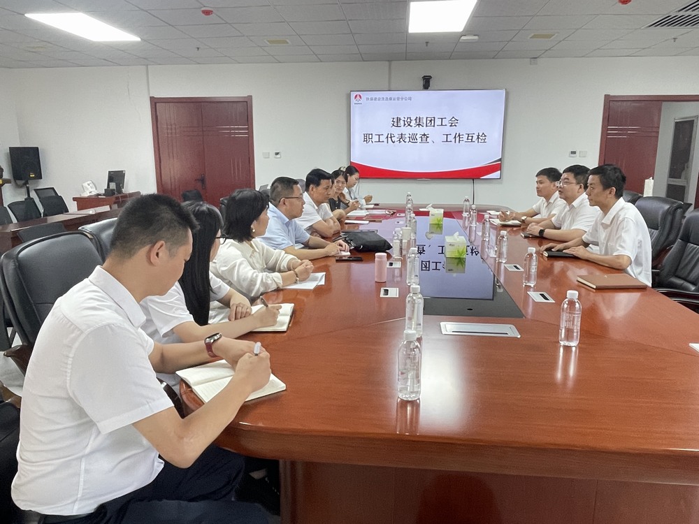 陕煤建设工会互检组到基层单位开展工作互检