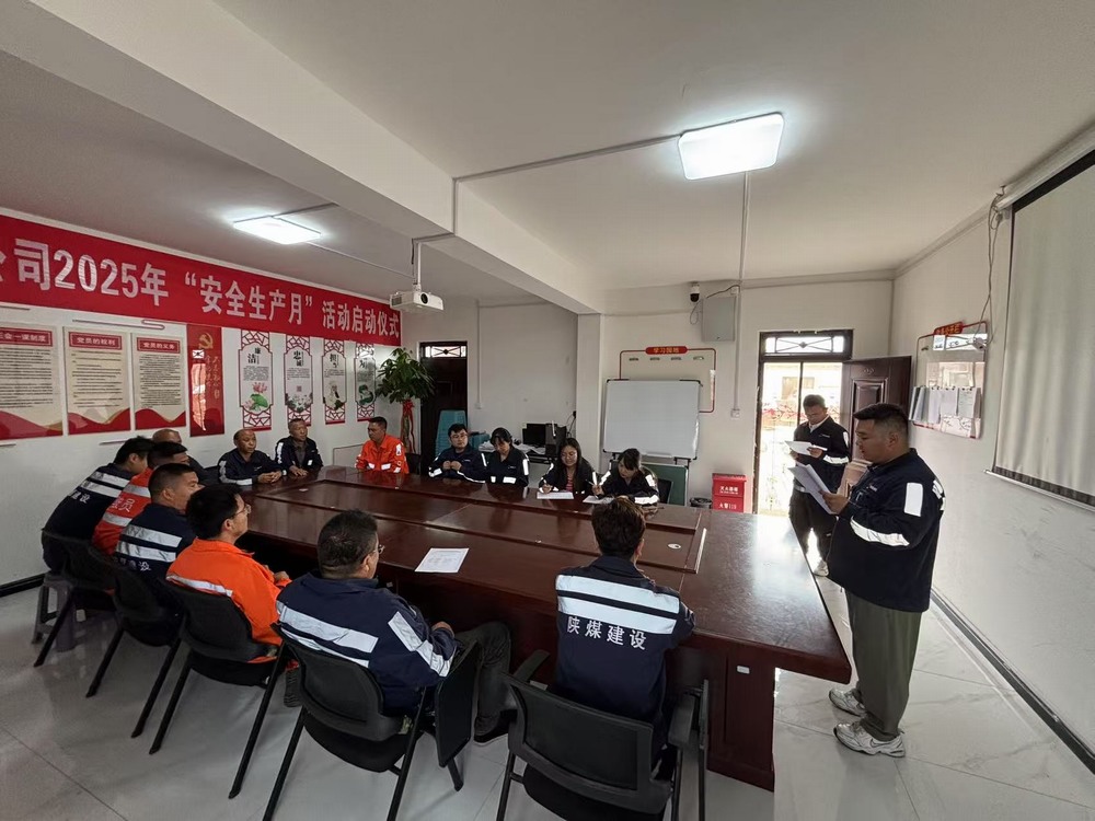 陕煤建设洗选煤运营公司第五项目部：火力全开拉满“战斗值”  冲刺奔跑跑赢“下半程”