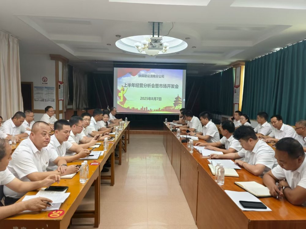 陕煤建设澄合分公司:办好“关键小事” 做实民生服务