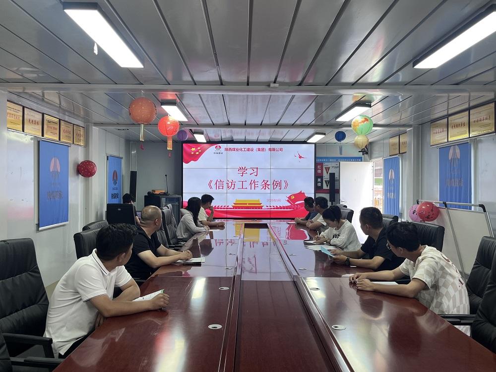 陕煤建设澄合分公司十一项目部：扎实做好信访稳定工作 筑牢项目发展和谐基石