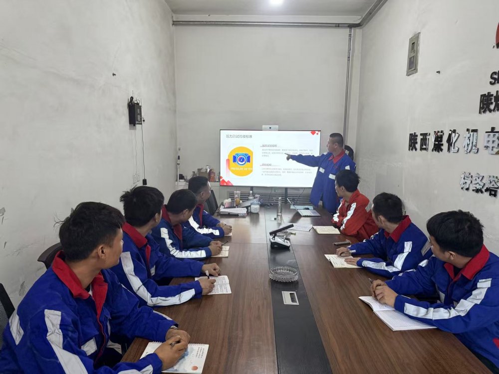 陕煤建设机电安装公司：以多元载体织密安全生产防护网