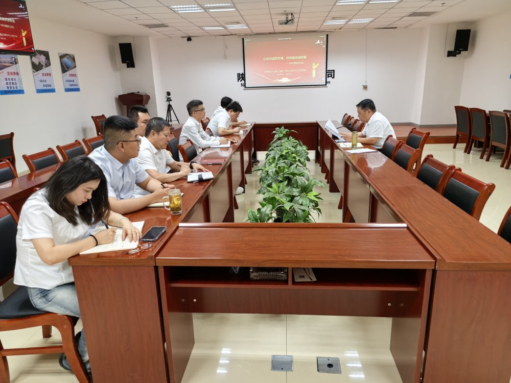 陕煤建设西北分公司:以史为鉴铸忠魂,砥砺奋进谱新篇