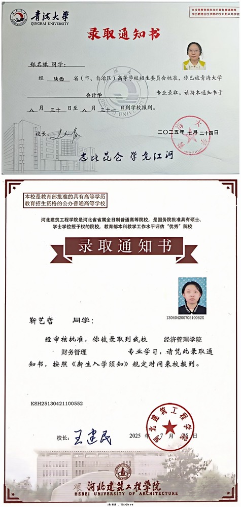 陕煤建设矿建二公司：金秋助学递温暖，筑梦同行向未来