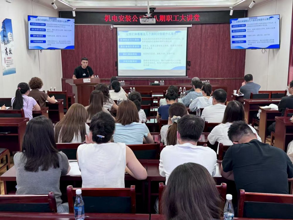 陕煤建设机电安装有限公司:党建领航强财务 培训赋能提质效