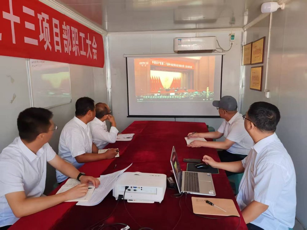 陕煤建设韩城分公司土建十三项目部：廉韵润心筑防线 清风护航促发展