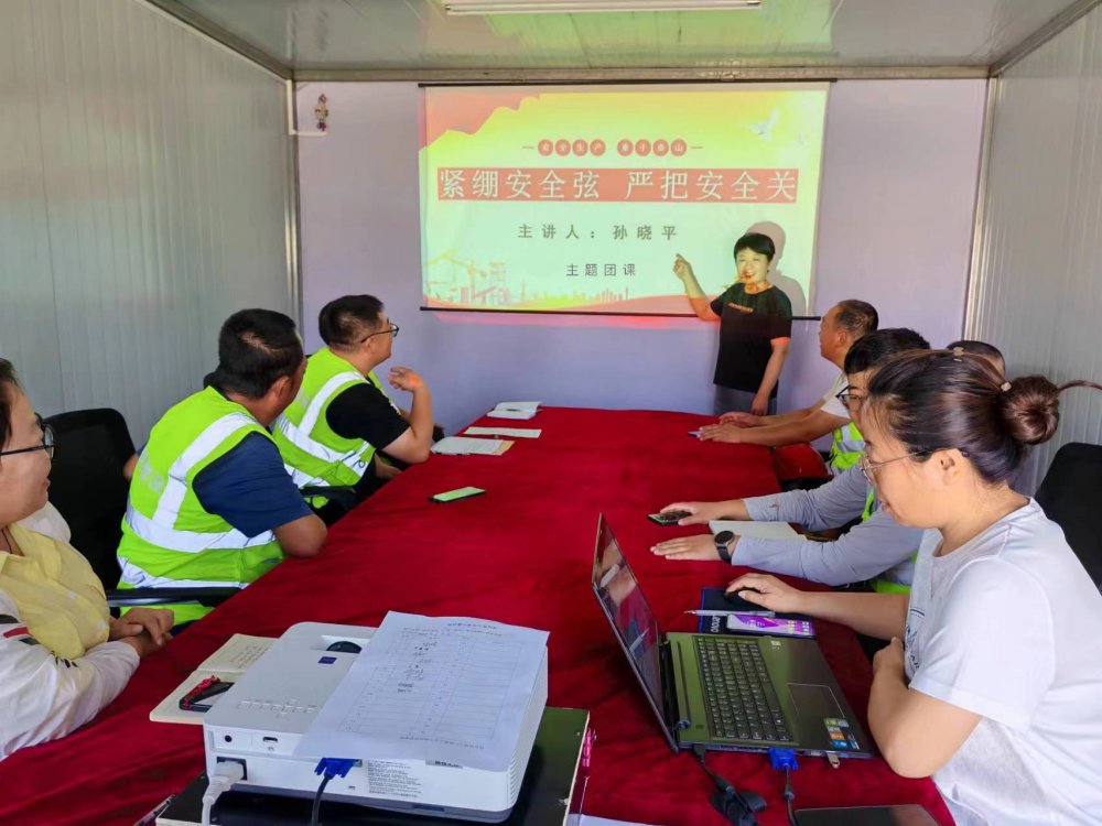 陕煤建设韩城分公司土建九项目部：凝聚青春力量，争当安全生产“护航人”