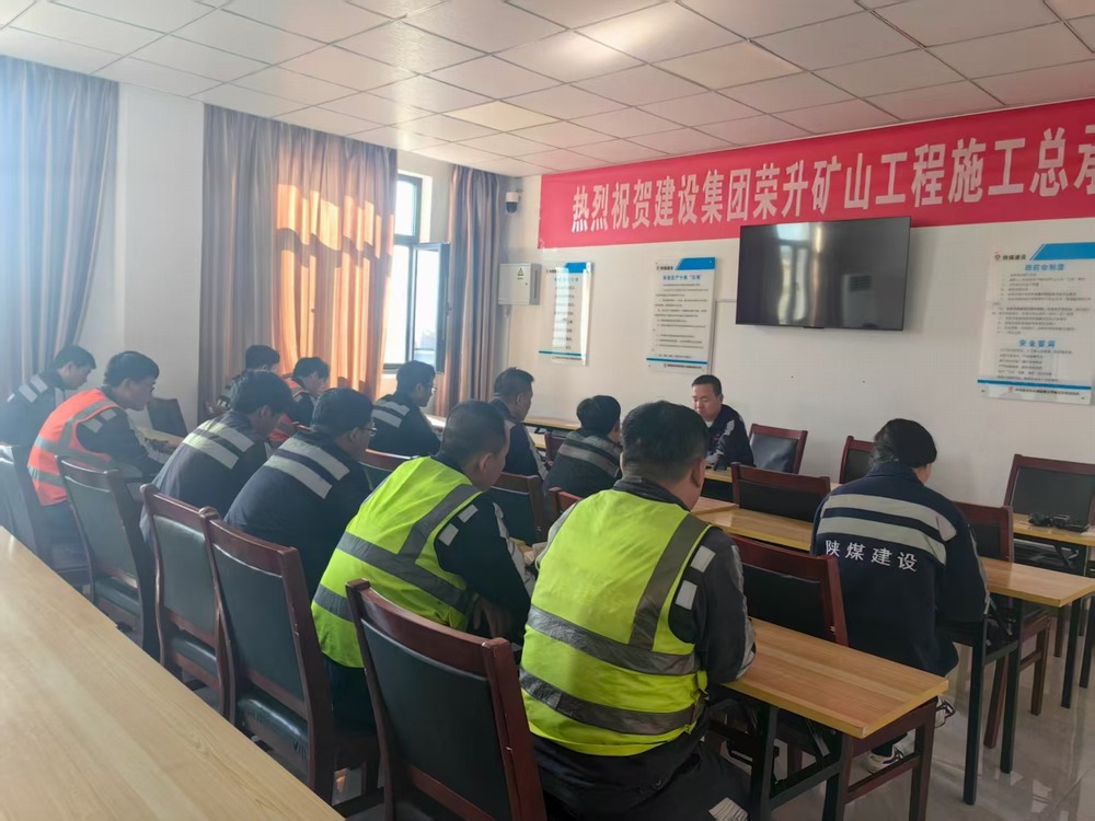 陕煤建设洗选煤运营公司榆阳运营项目部：强化管理抓细节 多措并举强基础