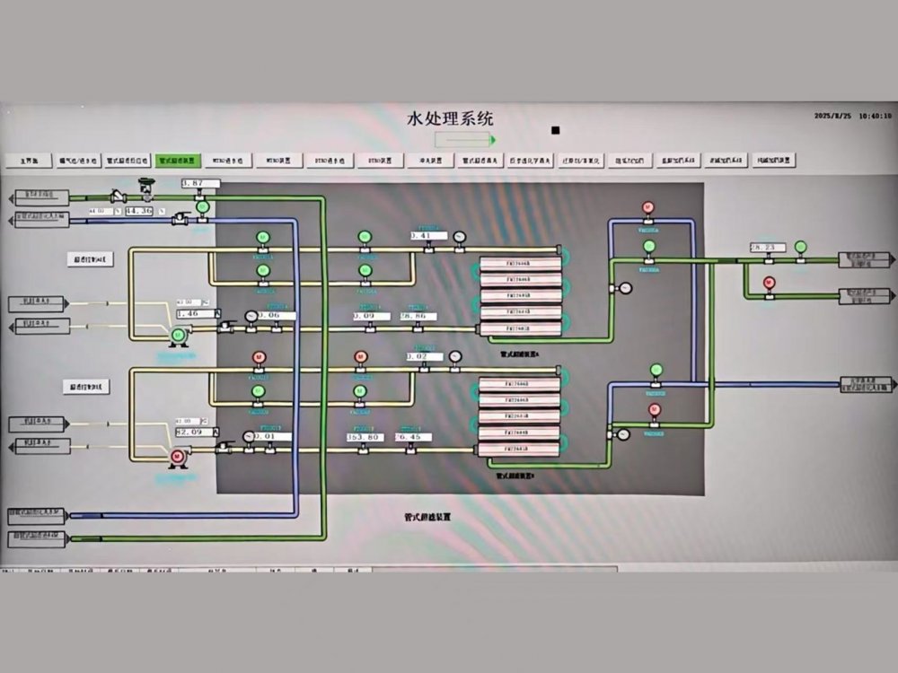 陕煤建设机电安装公司:运城全中水改造项目末端处理设备调试圆满收官