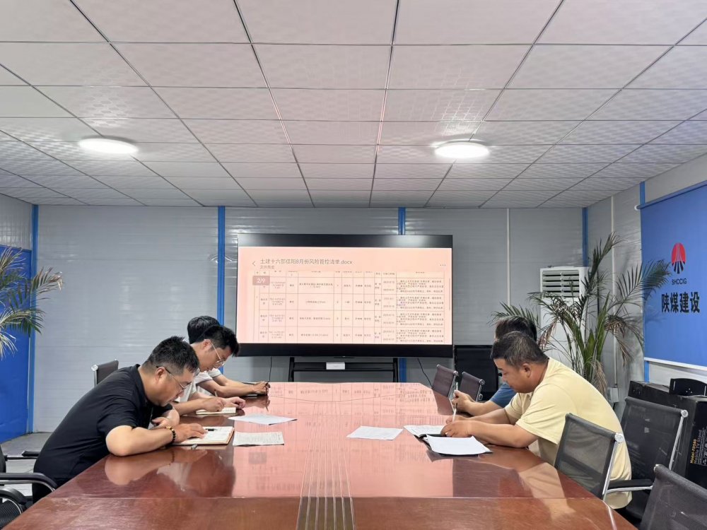 陕煤建设韩城分公司土建十六项目部：“四维联动”织密防护网 筑牢工程安全根基