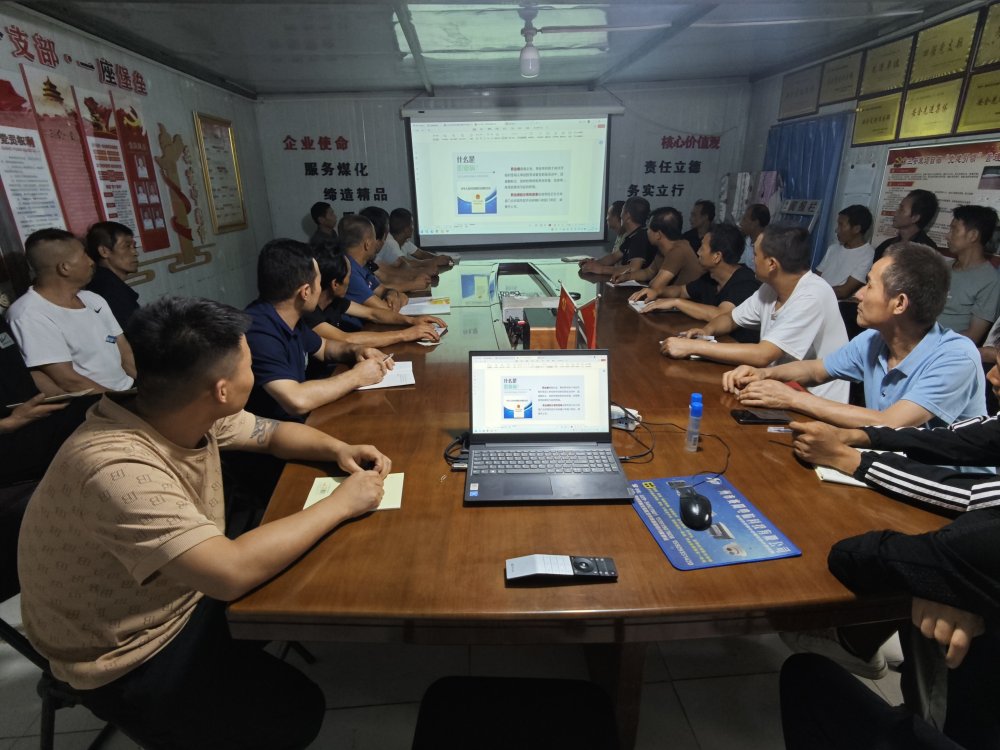 陕煤建设渭南分公司第三安装项目部：多维联动筑牢安全生产“压舱石”