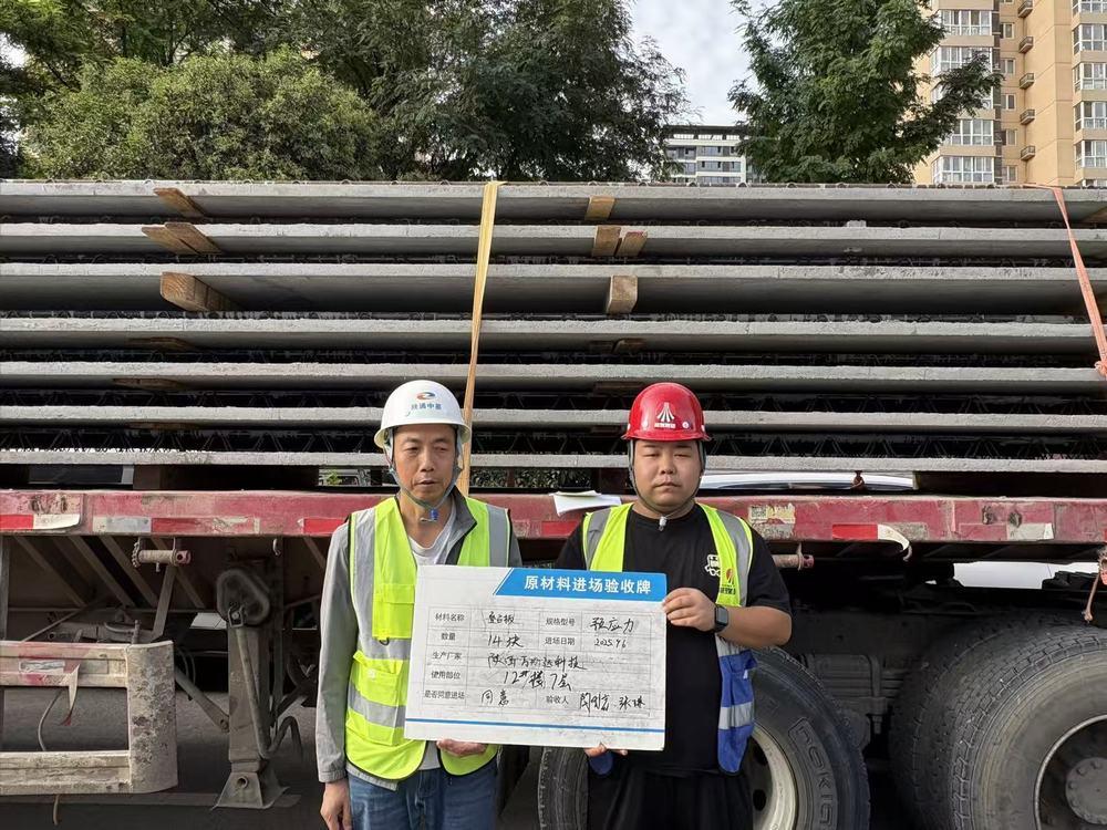 陕煤建设天工公司:创新工艺赋能绿色建造