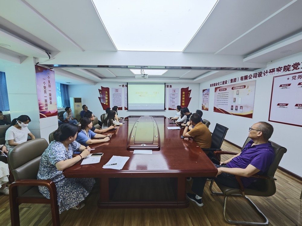 陕煤建设设计研究院:薪火相传,匠心筑梦