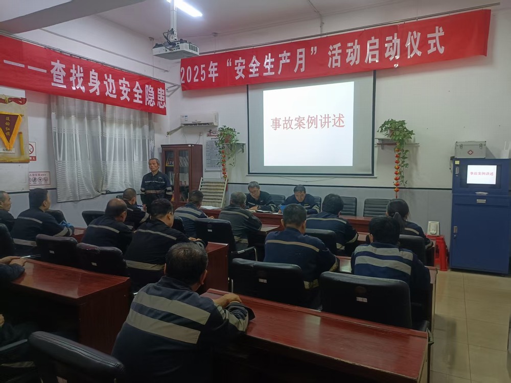 陕煤建设洗选煤运营公司澄合山阳运营项目部:安全筑基强担当 匠心铸就新发展