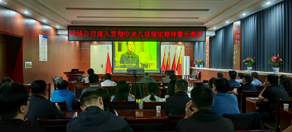 陕煤建设韩城分公司：“五位”导航筑根基  廉洁赋能促发展