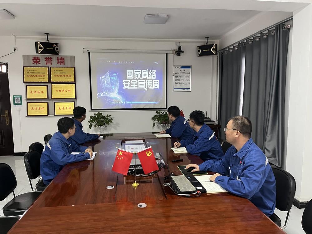 陕煤建设渭南分公司第二安装项目部：多举措 织密网络安全“防护网”