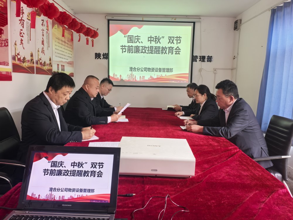 陕煤建设澄合分公司：双节将至 筑牢项目建设“防腐堤”