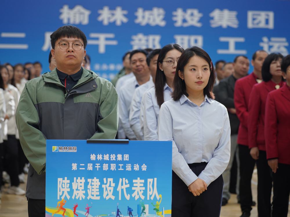 赛场竞逐展风采 拼搏奋进显担当