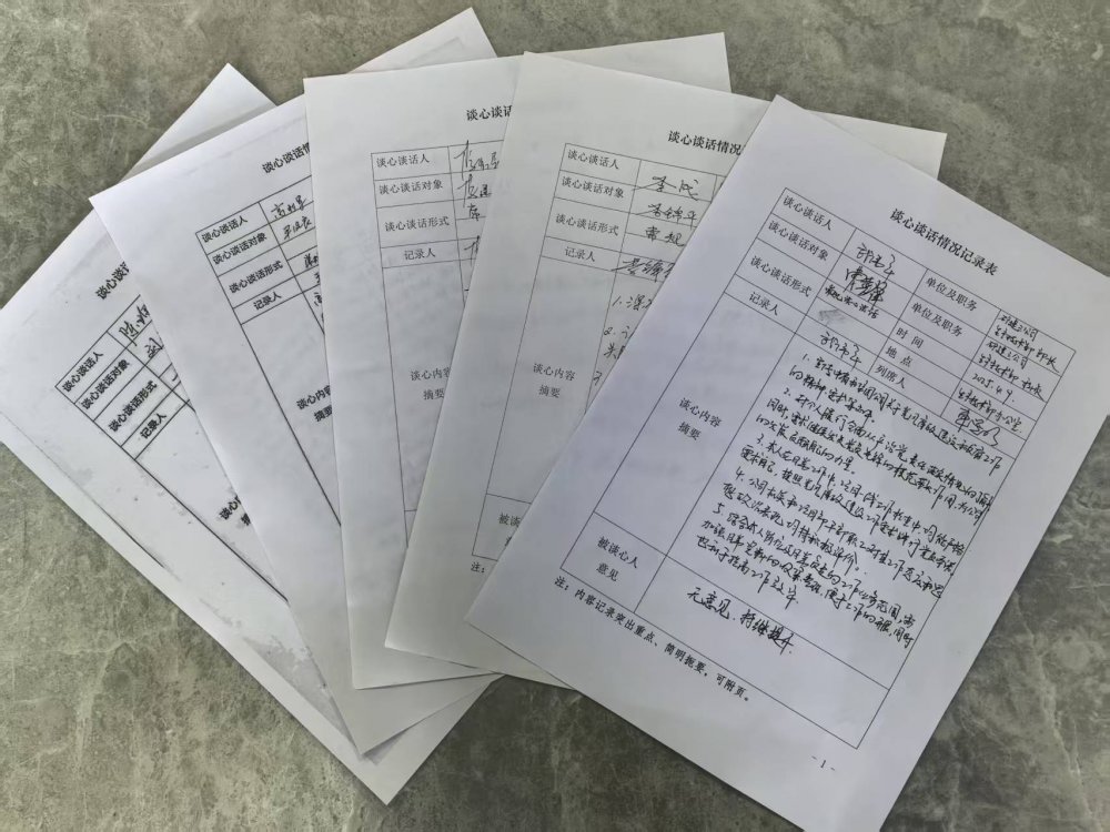 陕煤建设矿建三公司多措并举筑牢廉洁防线