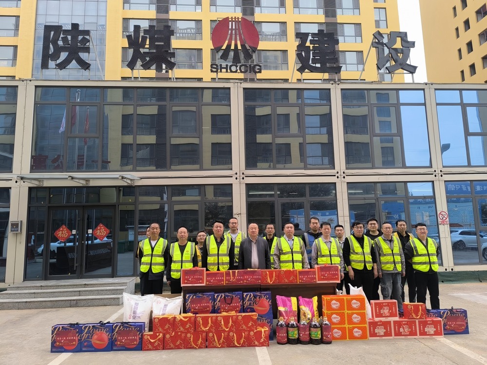 陕煤建设铜煤公司领导班子成员深入基层开展“双节”慰问