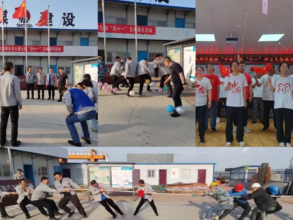 陕煤建设韩城分公司土建九项目部:趣、廉、安“三味”为项目推进添动力