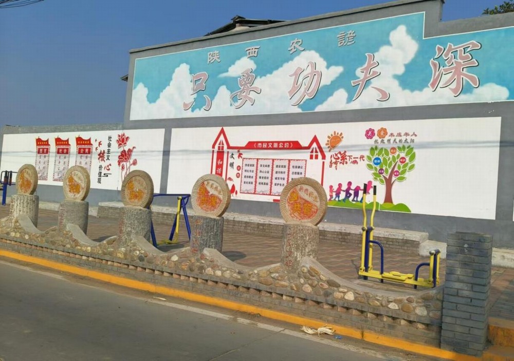 陕煤建设设计研究院:细雨漫乡韵,匠心映变迁