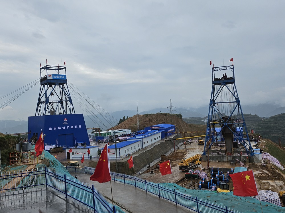 陕煤建设矿建二公司:于山水意境中开启桑树坪煤矿北翼风井建设新征程