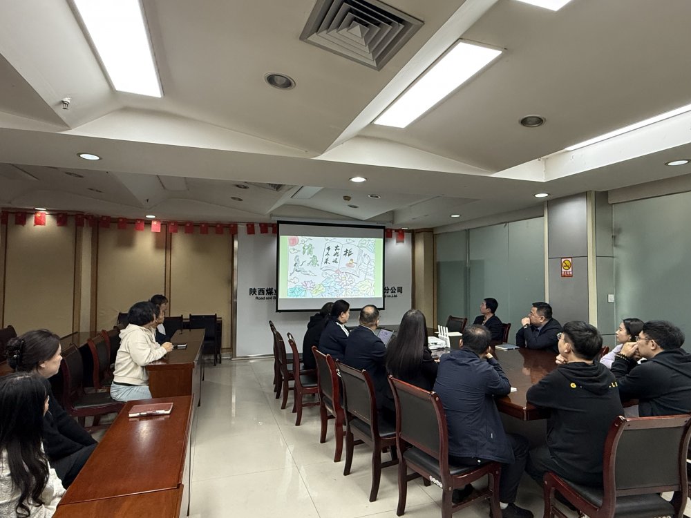 陕煤建设路桥分公司:“画”说廉洁清风 共筑路桥廉韵