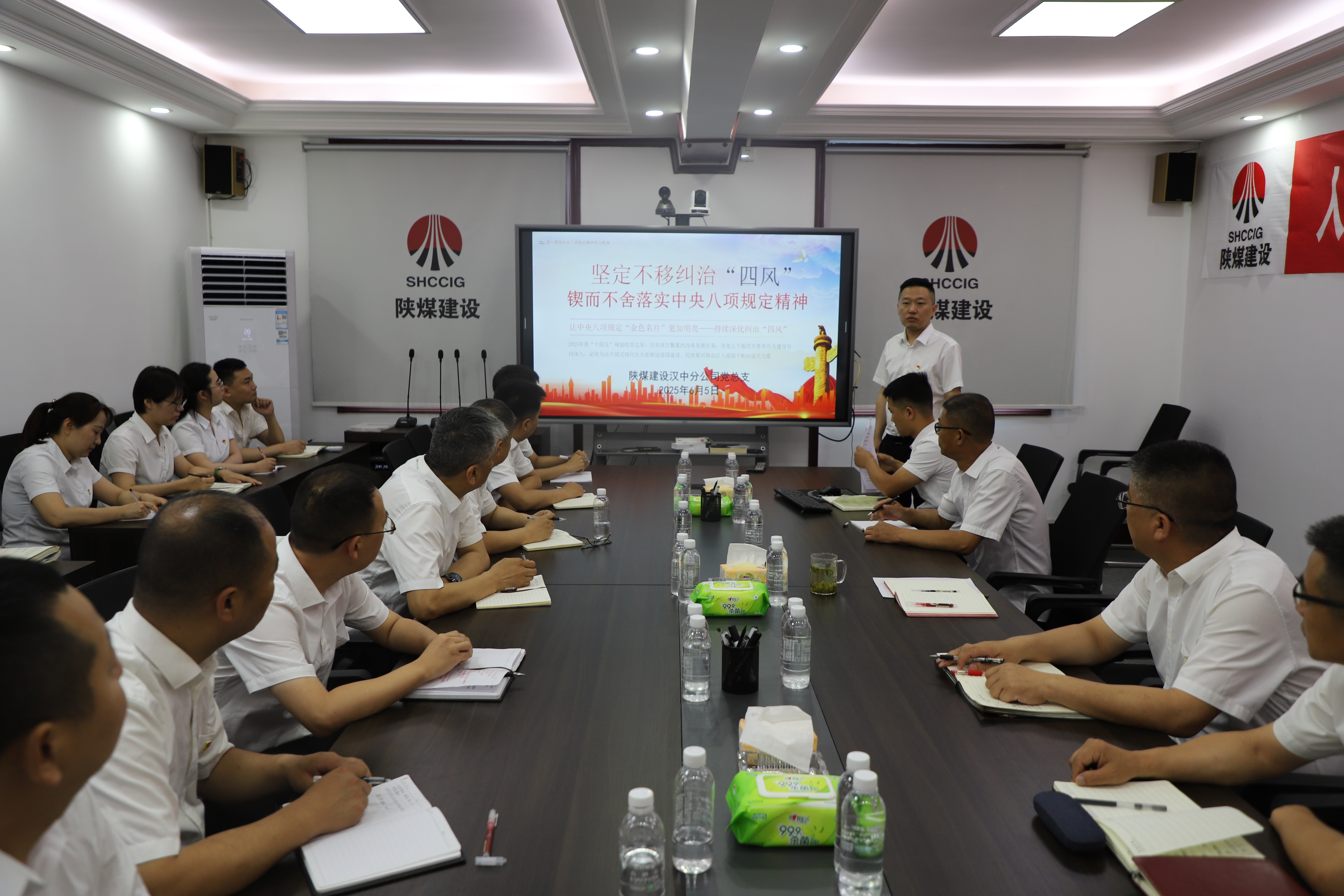 陕煤建设汉中分公司：三维联动深化作风建设 以学促行筑牢发展根基​