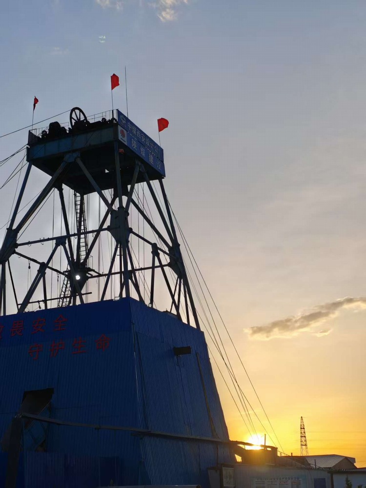 陕煤建设矿建二公司郭家滩项目部一号进风立井顺利揭煤