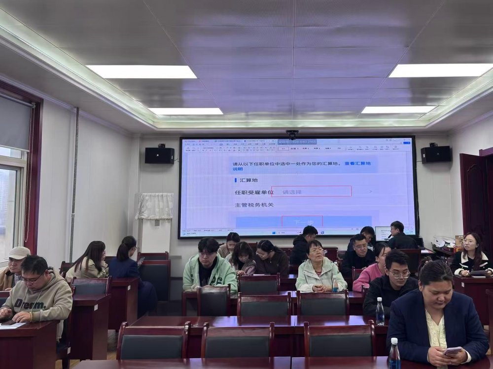 陕煤建设机电安装公司:高效完成个税补缴 协同筑牢合规屏障