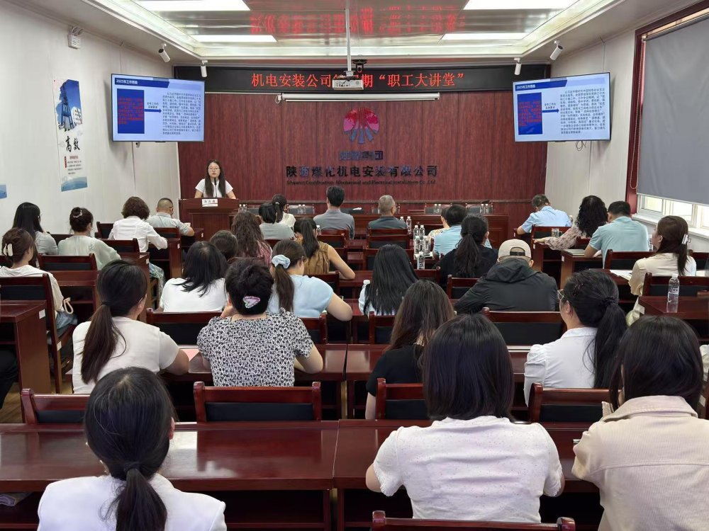 陕煤建设机电安装公司:筑牢信访维稳防线 护航企业发展大局