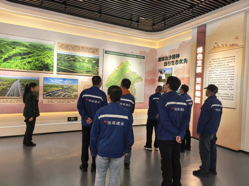 陕煤建设澄合分公司第十二项目部开展“寻红铸魂+践行环保”主题活动