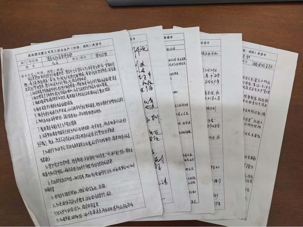 陕煤建设洗选煤运营公司澄合山阳运营项目部：筑牢消防 “安全线” 护航生产 “平稳路”