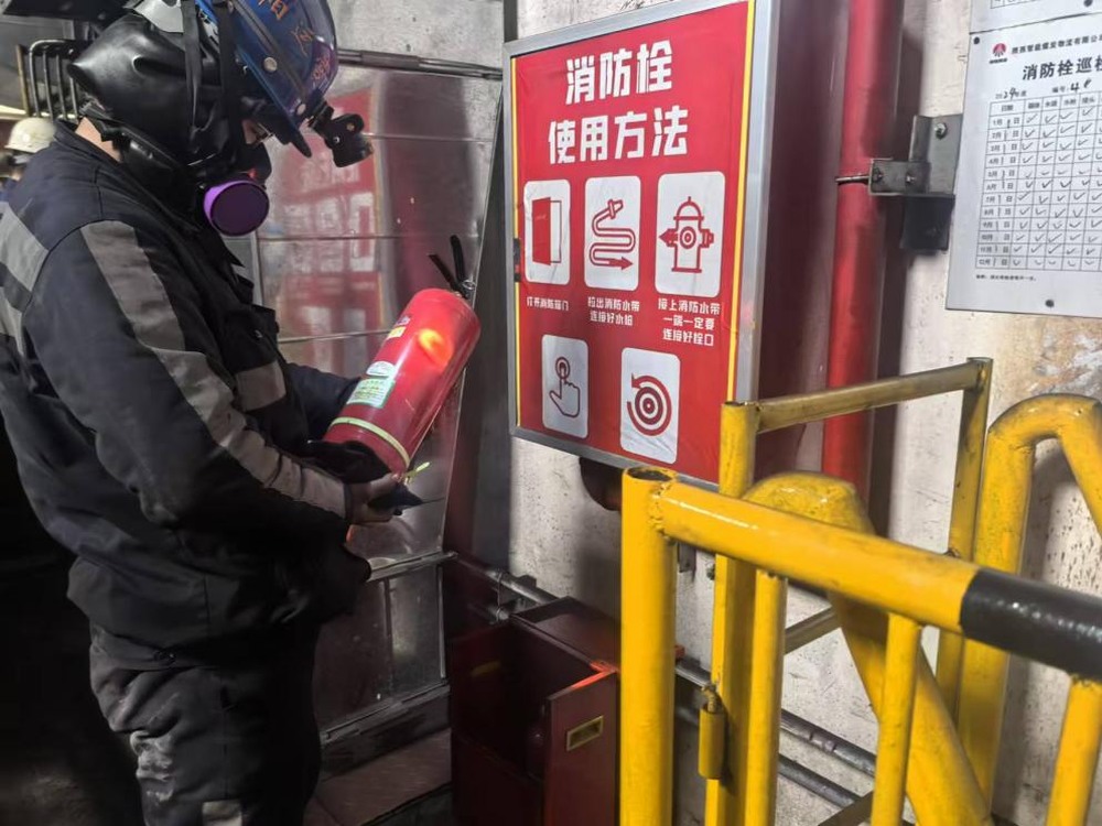 陕煤建设洗选煤运营公司:绷紧消防“安全弦” 守住施工“生命线”