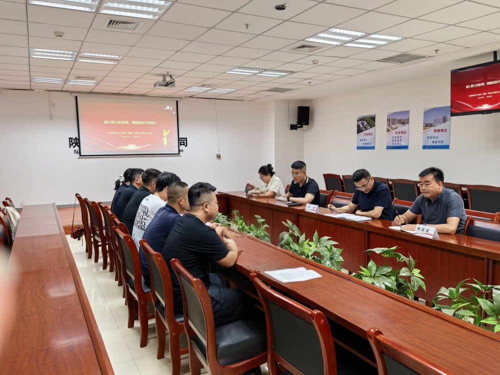 陕煤建设西北分公司:多维培养聚力,赋能青年员工成长