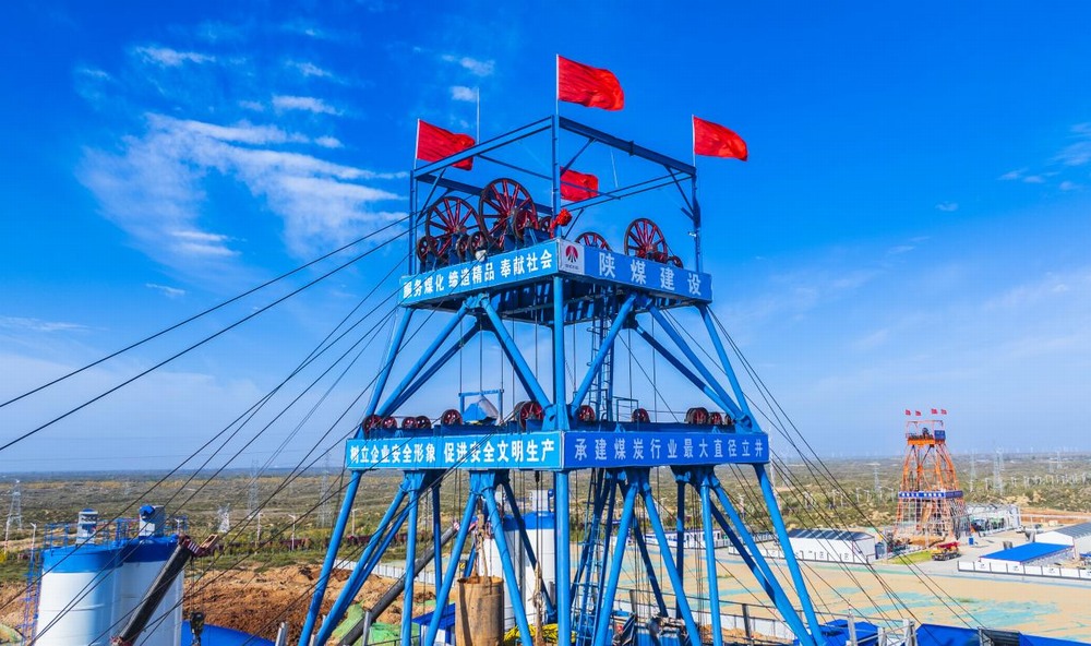 陕煤建设矿建二公司:以甲方思维破局 以乙方担当立行