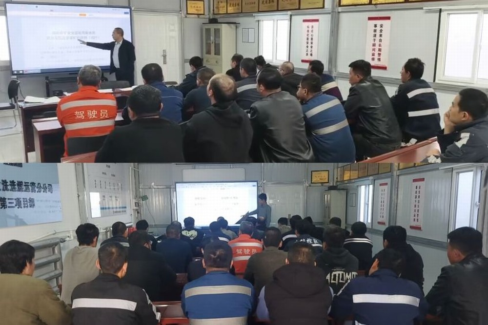陕煤建设洗选煤运营公司第三项目部：以“学、查、训、练”全链条管理严抓实干保冬安​​