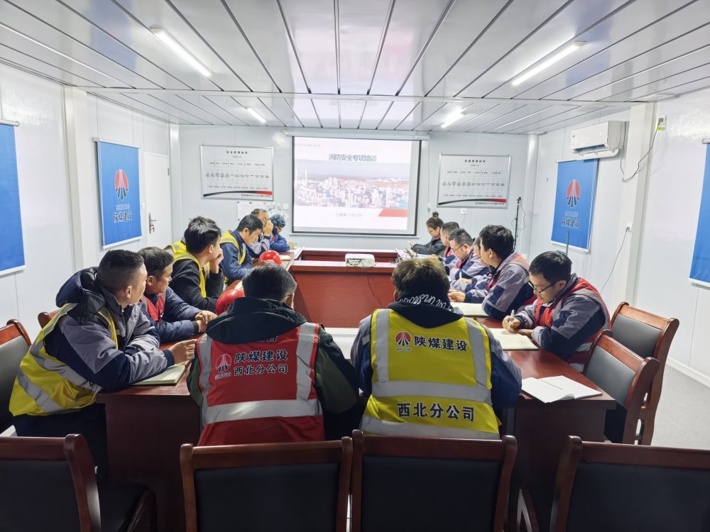 陕煤建设西北分公司消防宣传月构筑安全治理新闭环