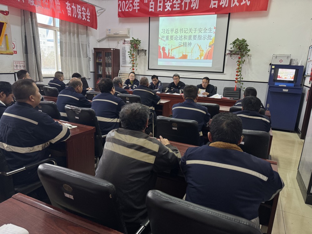 陕煤建设洗选煤运营公司澄合山阳运营项目部党支部:党建“红”点燃安全 “火”红色动能筑牢生产防线