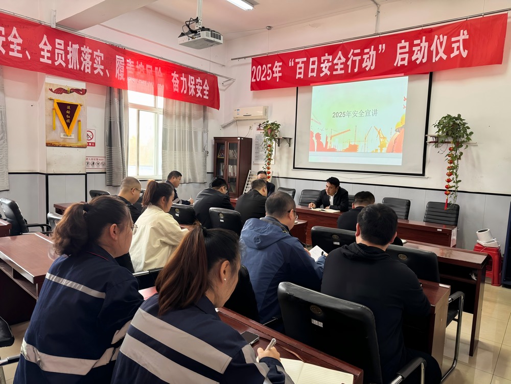 陕煤建设洗选煤运营公司:用好三个抓手 “精”基础“强”技能“保”安全