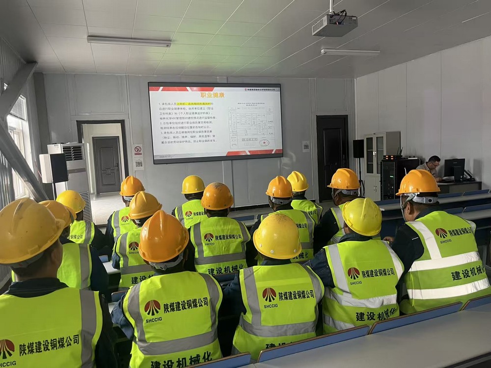 陕煤建设铜煤公司第十三项目部:三维赋能守牢新入场员工安全健康“第一关”