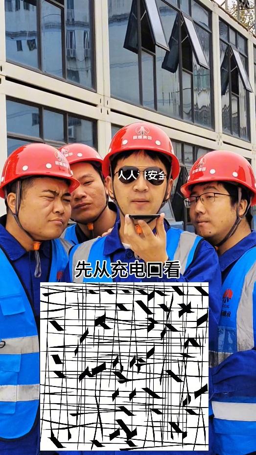 陕煤建设澄合分公司：用眼力破解百日安全密码