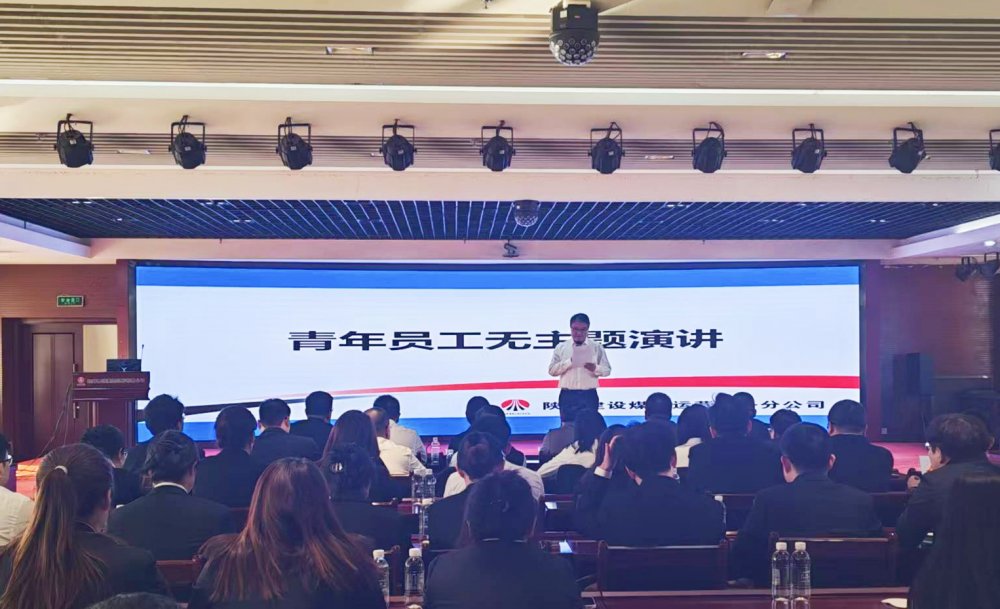 陕煤建设煤矿运营服务分公司:安全为基 活力为脉 刚柔并济促发展