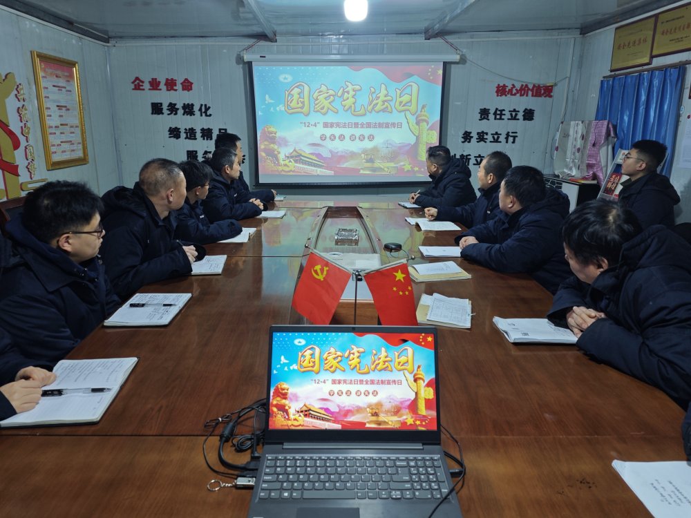 陕煤建设澄合分公司积极开展“法润工地”主题活动